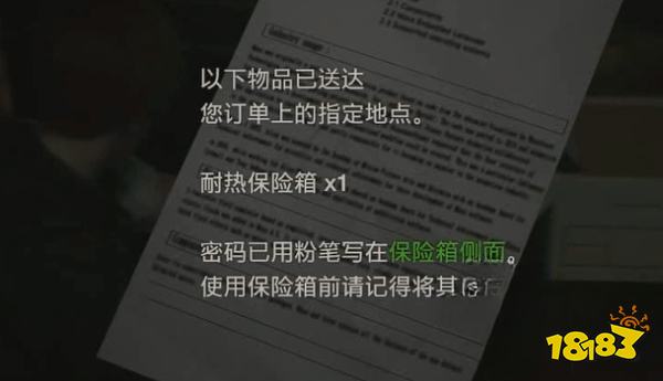 生化2怎么通過表關處理池室 處理池室攻略教程