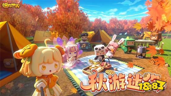 迷你世界破解版999999迷你币下载免费版