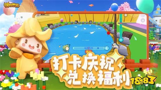 迷你世界旧版本0.44.2下载