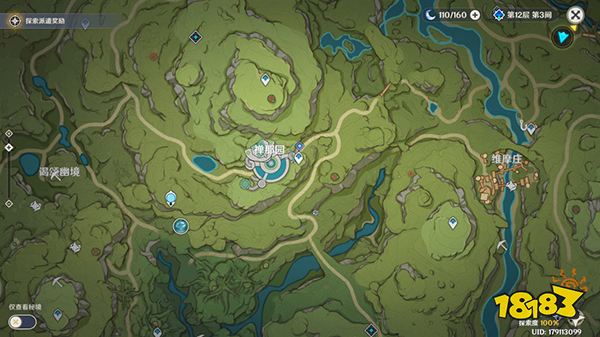 原神大未来星在哪 寻星之旅第七关攻略