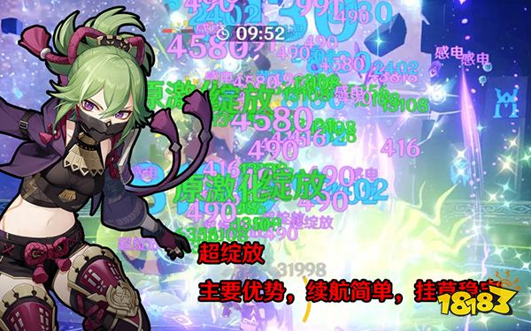 原神纳西妲强度行吗? 纳西妲优缺点分析