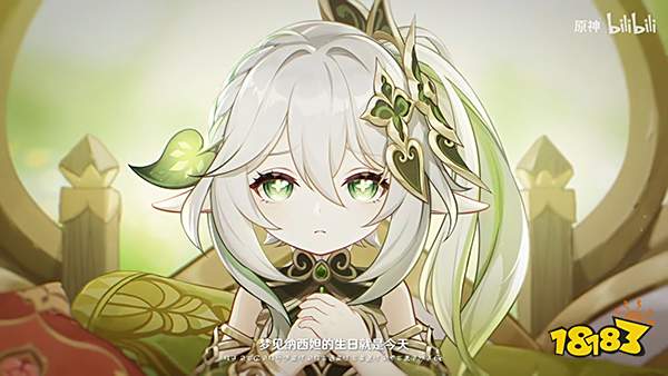 原神草神生日什么时候 纳西妲角色pv生日快乐上线