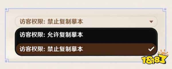 原神尘歌壶分享码不同服能用吗 尘歌壶分享码介绍一览