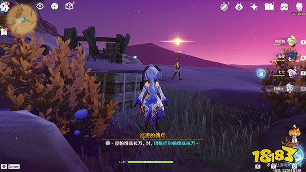 原神荼诃落谷三只仙灵都在哪 三只仙灵华丽宝箱获取方法