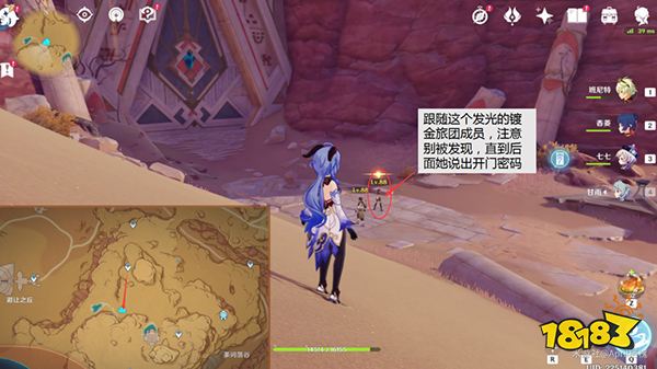 原神荼诃落谷三只仙灵都在哪 三只仙灵华丽宝箱获取方法