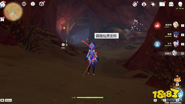 原神荼诃落谷三只仙灵都在哪 三只仙灵华丽宝箱获取方法