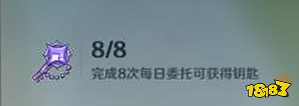 原神传说任务第二幕怎么开启
