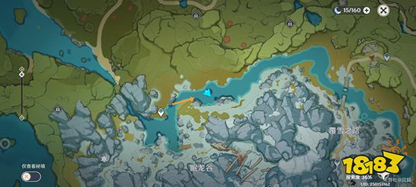 原神龙与枪成就怎么完成