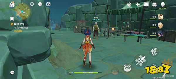 原神龙与枪成就怎么完成