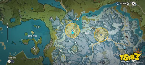 原神龙与枪成就怎么完成