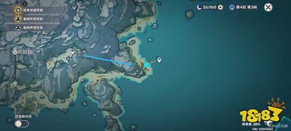 原神龙与枪成就怎么完成