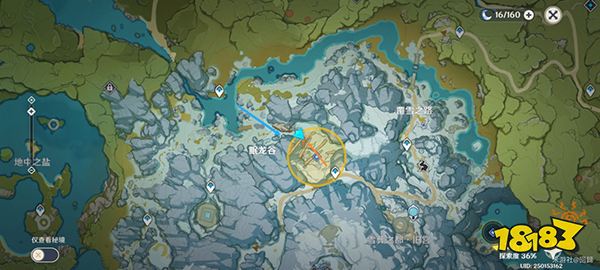 原神龙与枪成就怎么完成