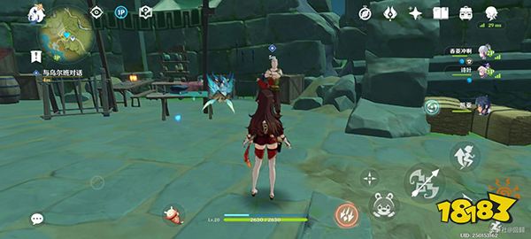 原神龙与枪成就怎么完成