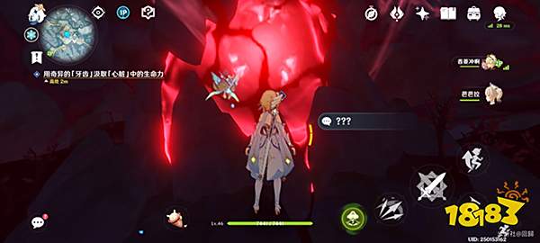 原神龙与枪成就怎么完成