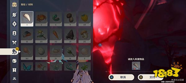 原神龙与枪成就怎么完成