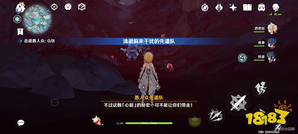 原神龙与枪成就怎么完成