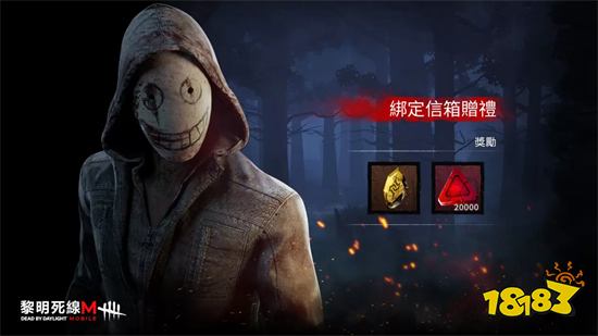 台服《黎明死线M - Envoy》手机双平台正式上线