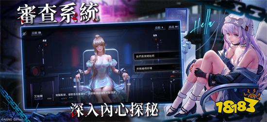 策略手游《无期迷途》10月27日正式全球公测