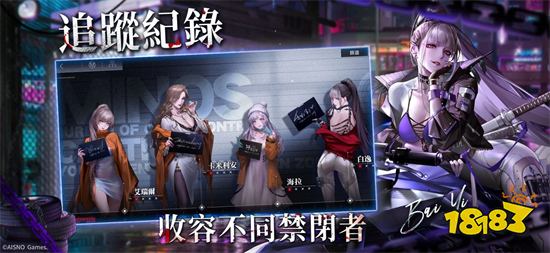 策略手游《无期迷途》10月27日正式全球公测