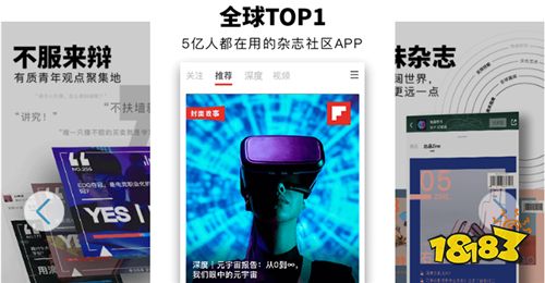 海德体育专为中国读者群体打造的新闻资讯平台推荐 推荐看新闻app(图1)