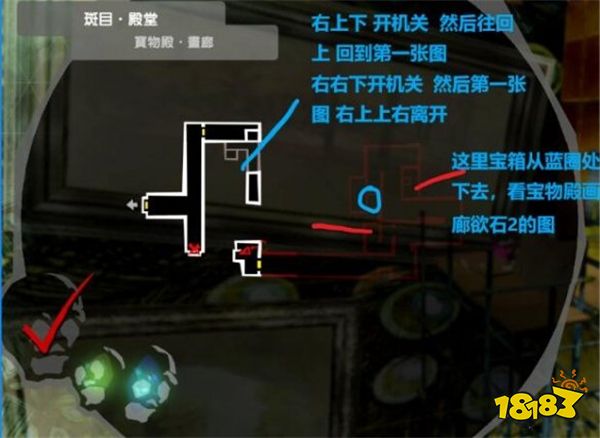 女神異聞錄5皇家版斑目欲石位置在哪 斑目殿堂寶箱欲石攻略路線