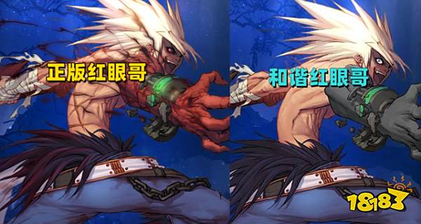 dnf立绘和谐前后对比 2022年dnf立绘和谐事件介绍