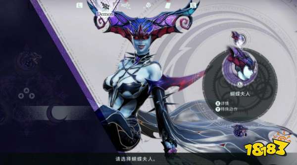 獵天使魔女3第三章怎么過 獵天使魔女3第三章全收集圖文攻略