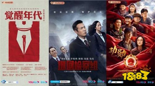 飞天奖优酷官方唯一直播平台 《觉醒年代》《巡回检察组》入围