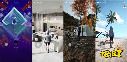 手机天猫App上线3D购物 沉浸式体验双11