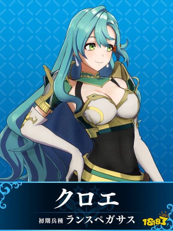 《火焰纹章Engage》角色实机：喜欢公主的百合女骑士