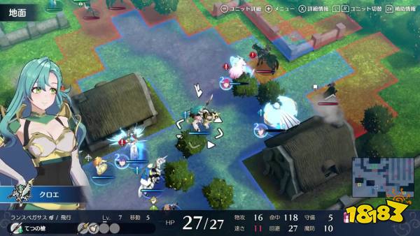 《火焰纹章Engage》角色实机：喜欢公主的百合女骑士