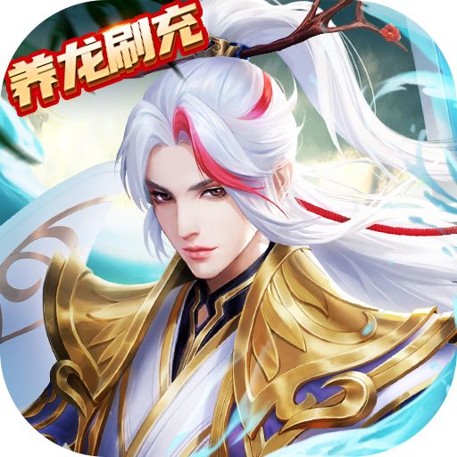 九州八荒录满v版