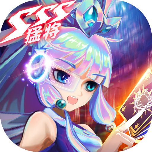 少年名将最新破解版手游