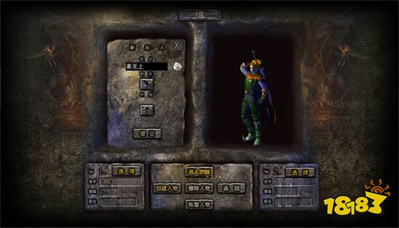 超变传奇手游官方下载