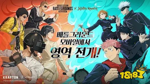 pubgmobile国际服电脑版下载教程 官网最新PC正版下载安装