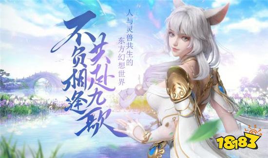 免费结婚的仙侠手游推荐 能结婚的仙侠手游排行榜