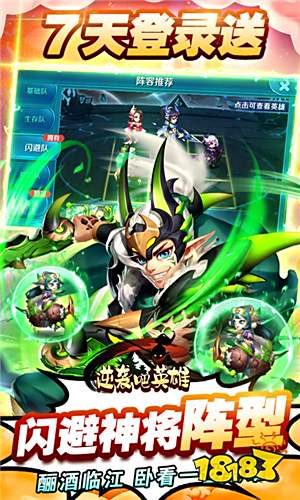 三国卡牌养成类手游推荐 三国卡牌养成类手游top5