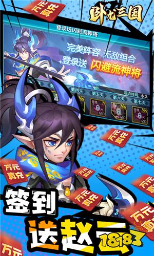 三国卡牌养成类手游推荐 三国卡牌养成类手游top5