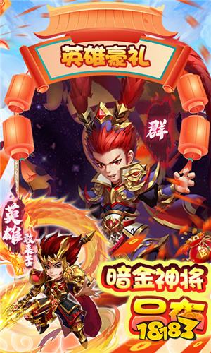 三国卡牌养成类手游推荐 三国卡牌养成类手游top5