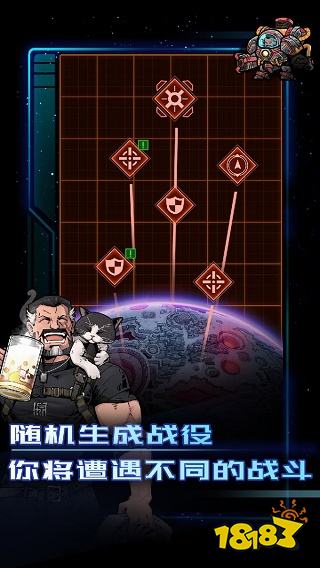 异星指令中文版