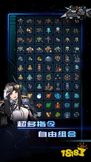 异星指令中文版