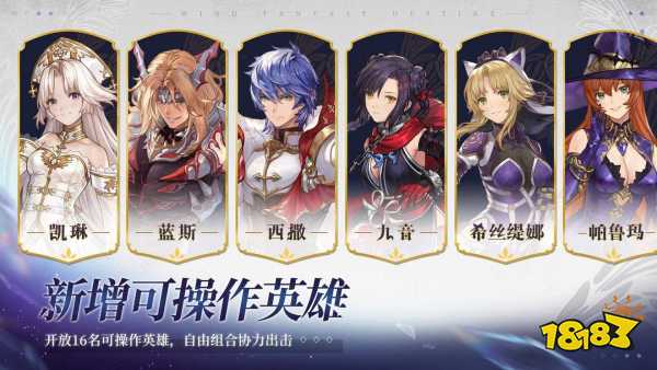 风色幻想命运传说可以联机玩吗