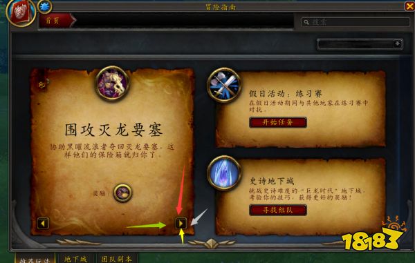 魔獸世界10.0幸運便士怎么獲得 10.0幸運便士獲得方法