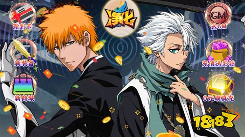 净化BUG点充真金手游