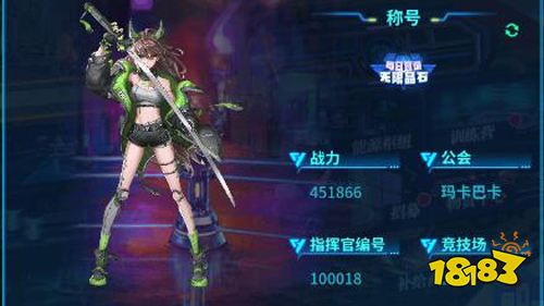 新次元超級特工手游《我的英雄失靈了》玩法介紹