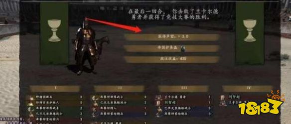 騎馬與砍殺2家族等級怎么提升 家族等級提升方法攻略
