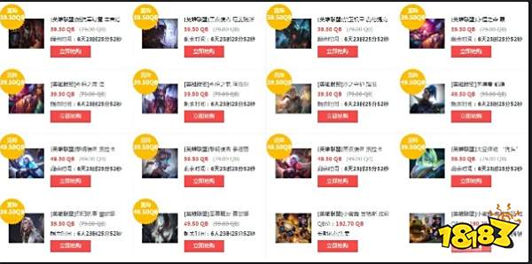 LOL10月28日每周半价活动2022 英雄联盟10月28日每周半价活动介绍