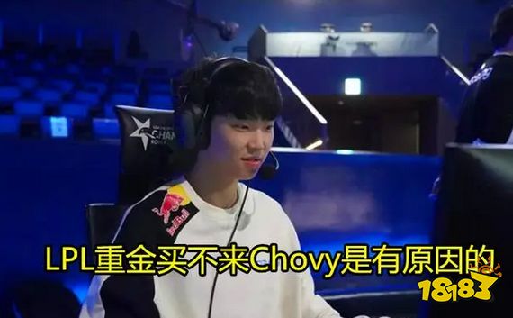 chovy是富二代吗 chovy家庭背景介绍