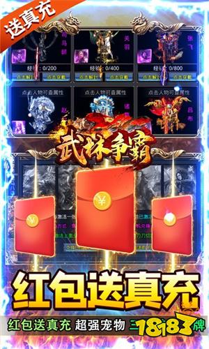 传奇手游私服版本好玩吗 传奇手游私服版本排名