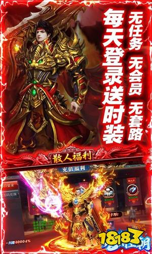 传奇手游私服版本好玩吗 传奇手游私服版本排名